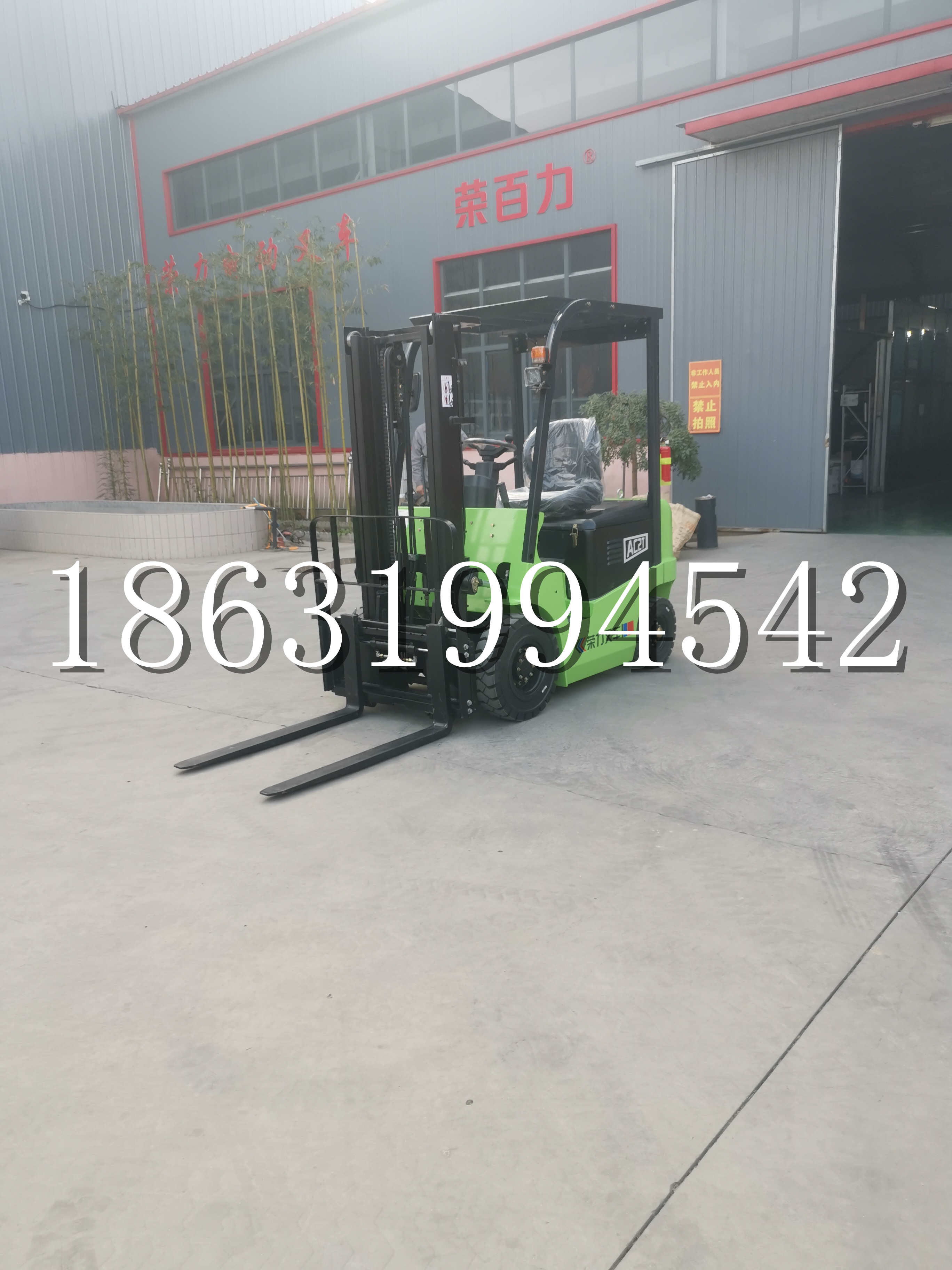 新郑市优程2.5吨站驾式全电动液压搬运车3吨电动叉车锂电池托盘铲车地牛