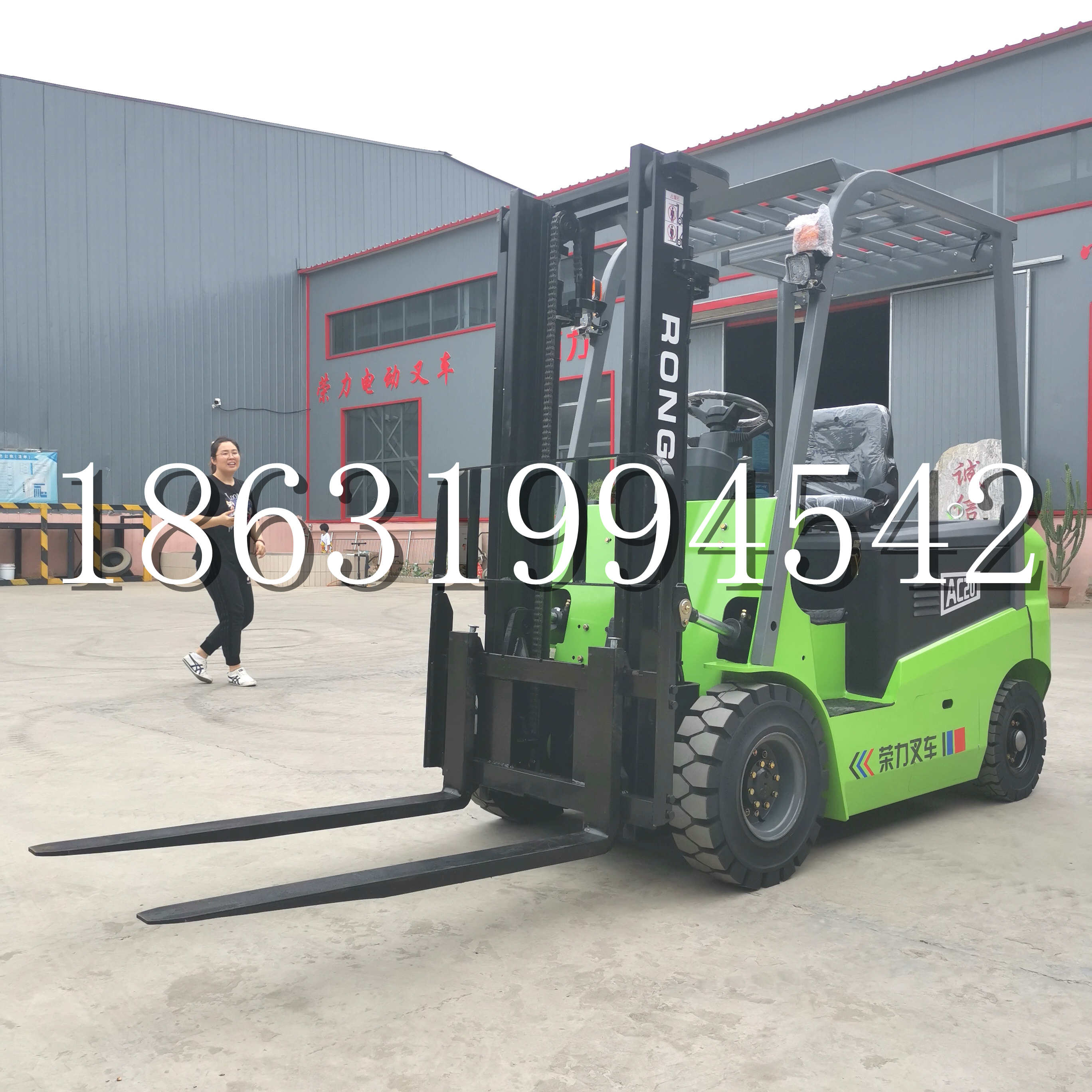 新郑市上海申叉站驾式全电动叉车堆高车半1吨小型2吨全自动液压搬运托盘